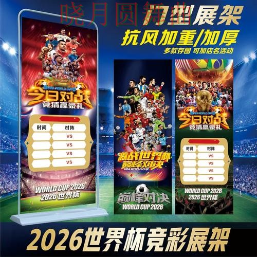 世界杯投注官网登录入口打不开怎么办全攻略