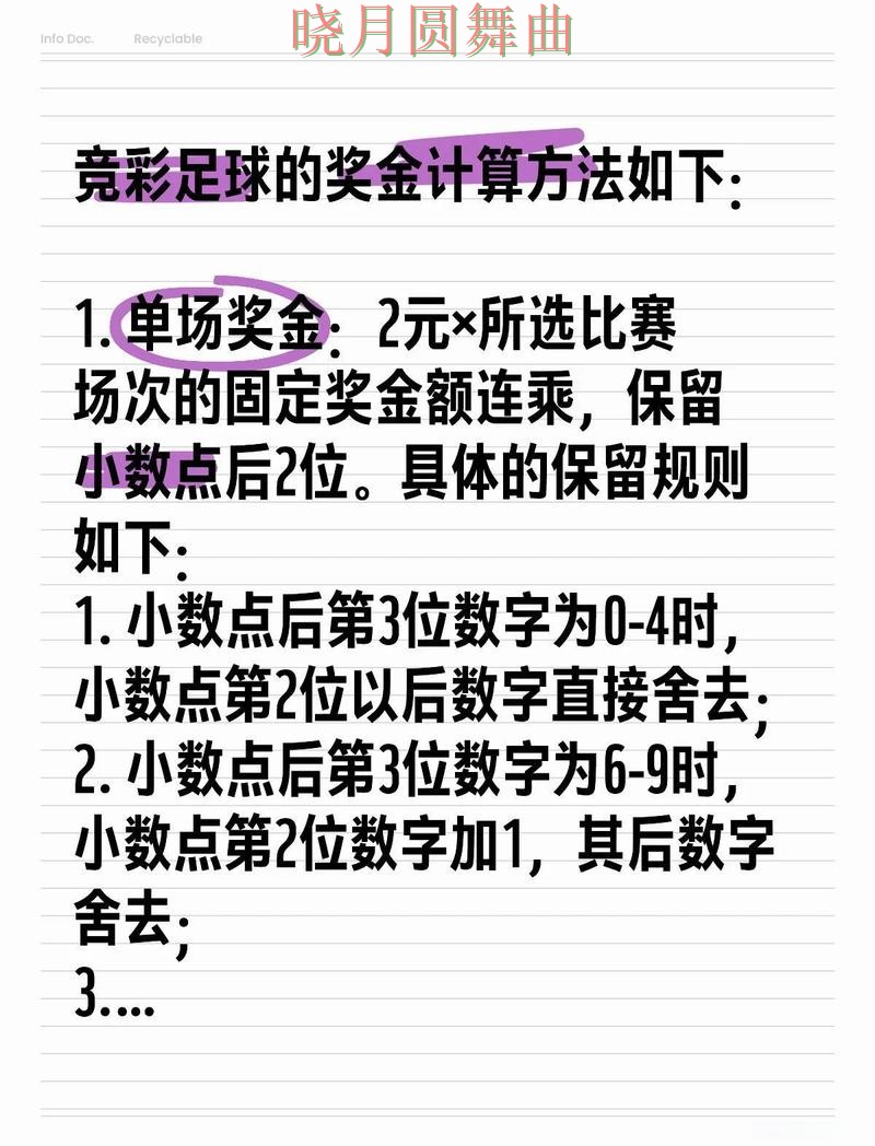 世界杯投注注册新手最容易踩的坑有哪些,核心技巧公开 世界杯投注注册新手最容易踩的坑有哪些,核心技巧公开