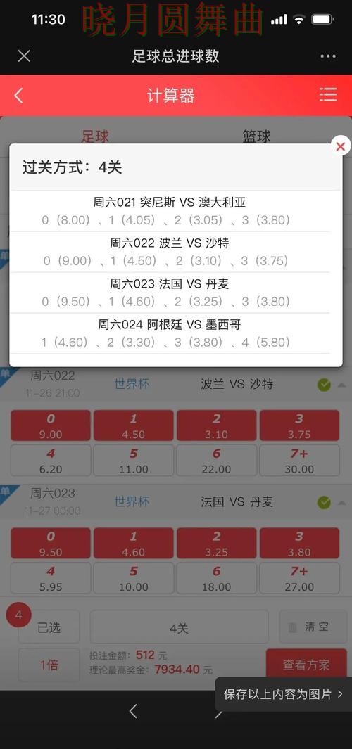 世界杯投注下载怎么选更稳实用指南 世界杯投注下载怎么选更稳实用指南