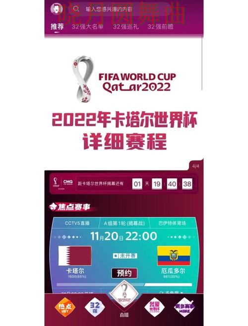 世界杯买球app小组赛方向判断前先看什么 世界杯买球app小组赛方向判断前先看什么