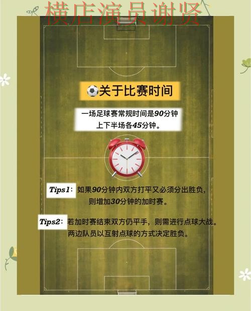 世界杯买球登录进攻型球队真的更稳吗技巧总结