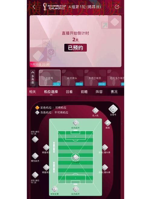 世界杯买球登录下载安装教程分享完整教学 世界杯买球登录下载安装教程分享完整教学